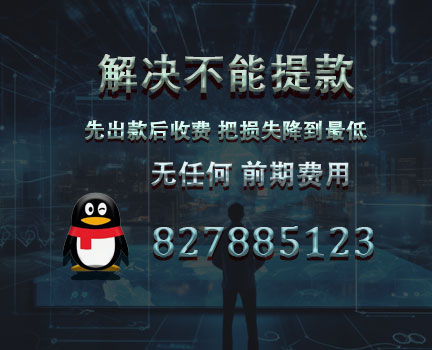 《网络安全无死角！维权出黑用技术为企业筑牢防护墙》